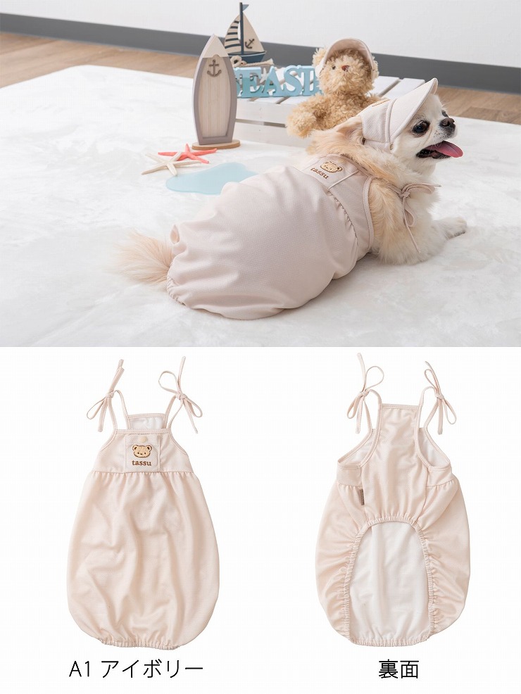 ペット用バルーンキャミ Sサイズ 濡らして ひんやり 冷たい COOL CLOTH