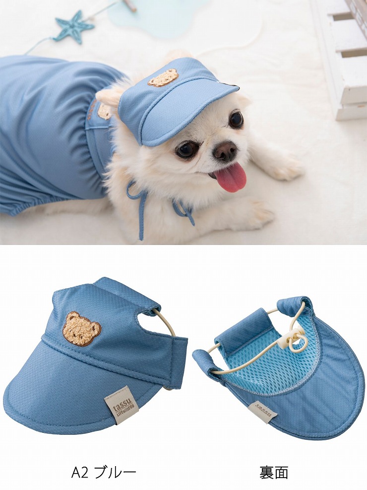 ペット用キャップ Mサイズ 濡らして ひんやり 冷たい COOL CLOTH