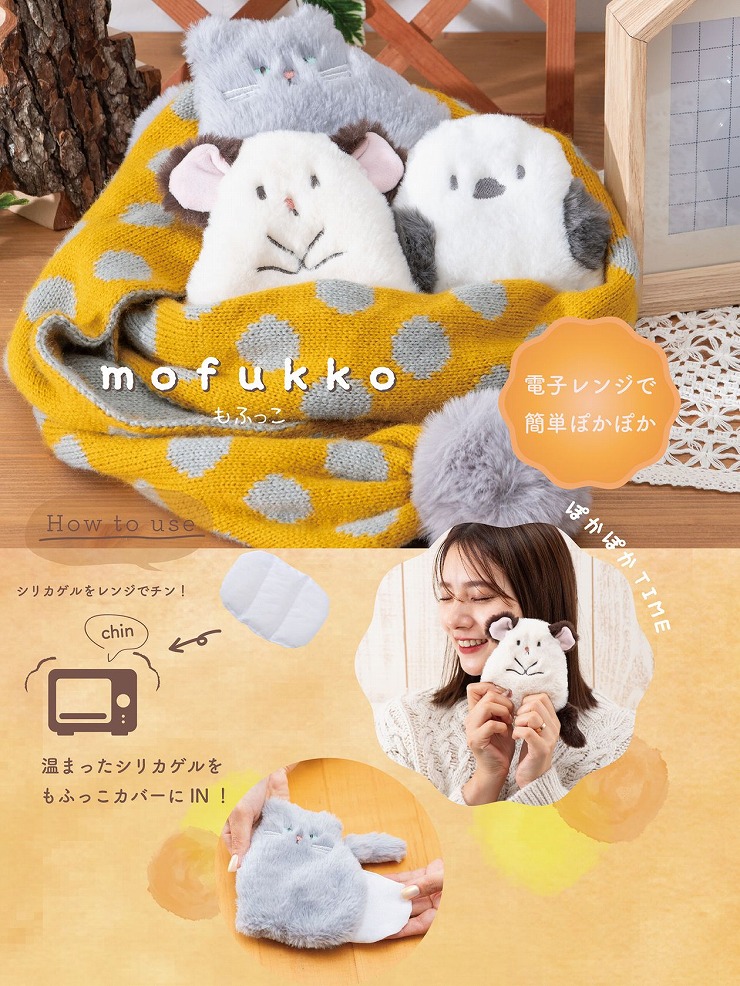 生地とペットグッズJardin - ぬいぐるみ｜Yahoo!ショッピング