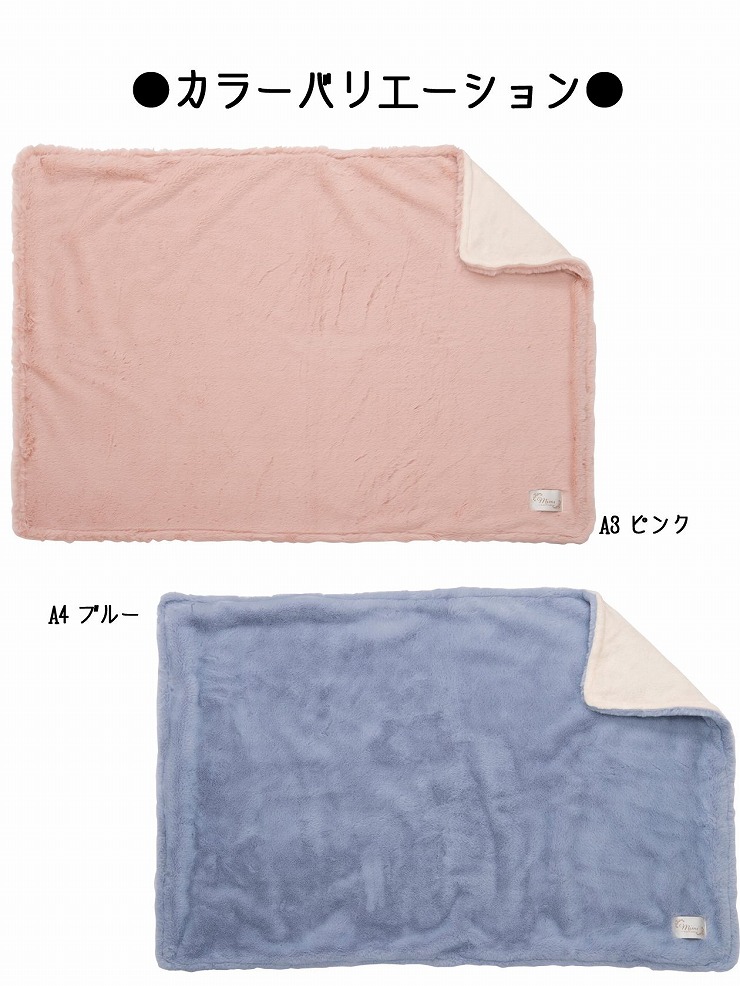楽天市場】【ギフトボックス】 カシウエア ブランケット ミニー