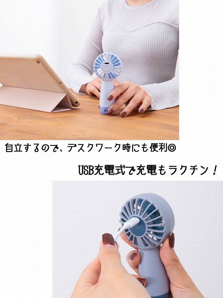 コンパクト ポケットハンディーファン ミニ 風力3段階調節 ハンディ