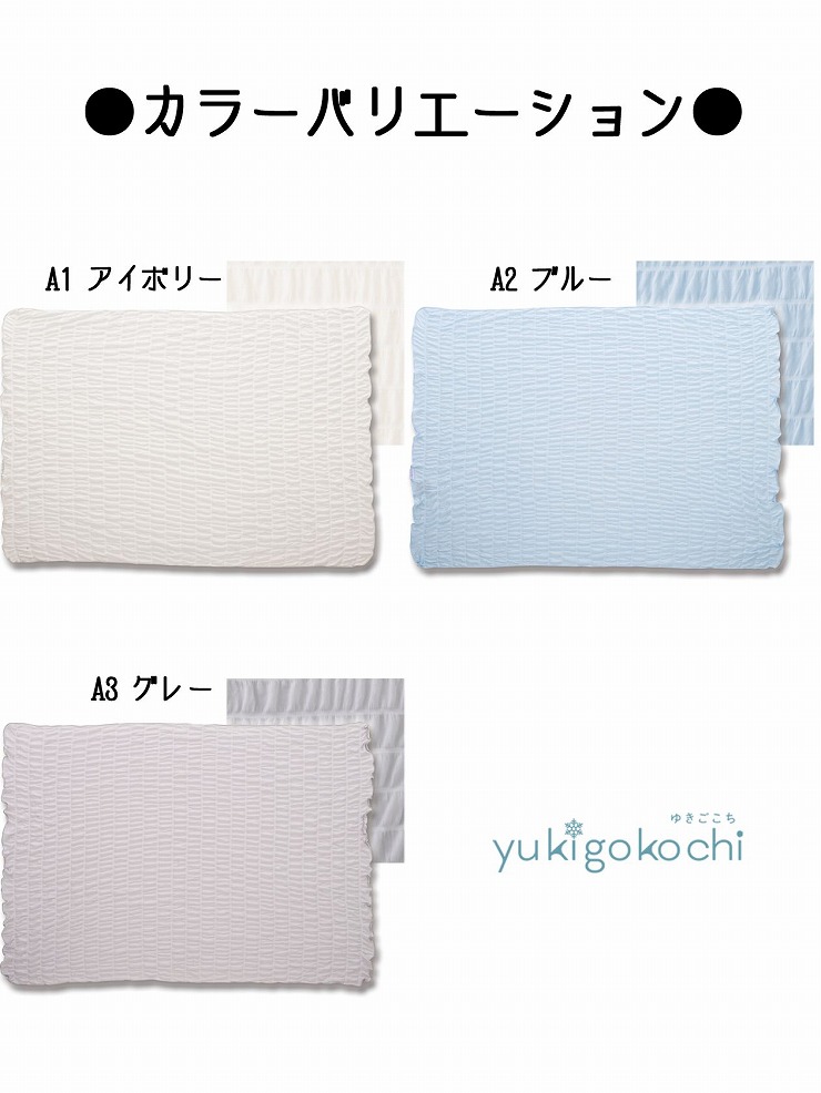 シャーリングブランケット Mサイズ 70×100cm yukigokochi クール