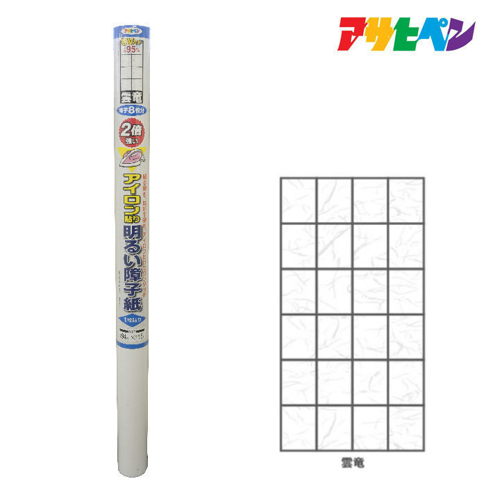 発芽育苗器 愛・菜・花 昭和精機工業 PG-10 : ドンドンエース - 通販