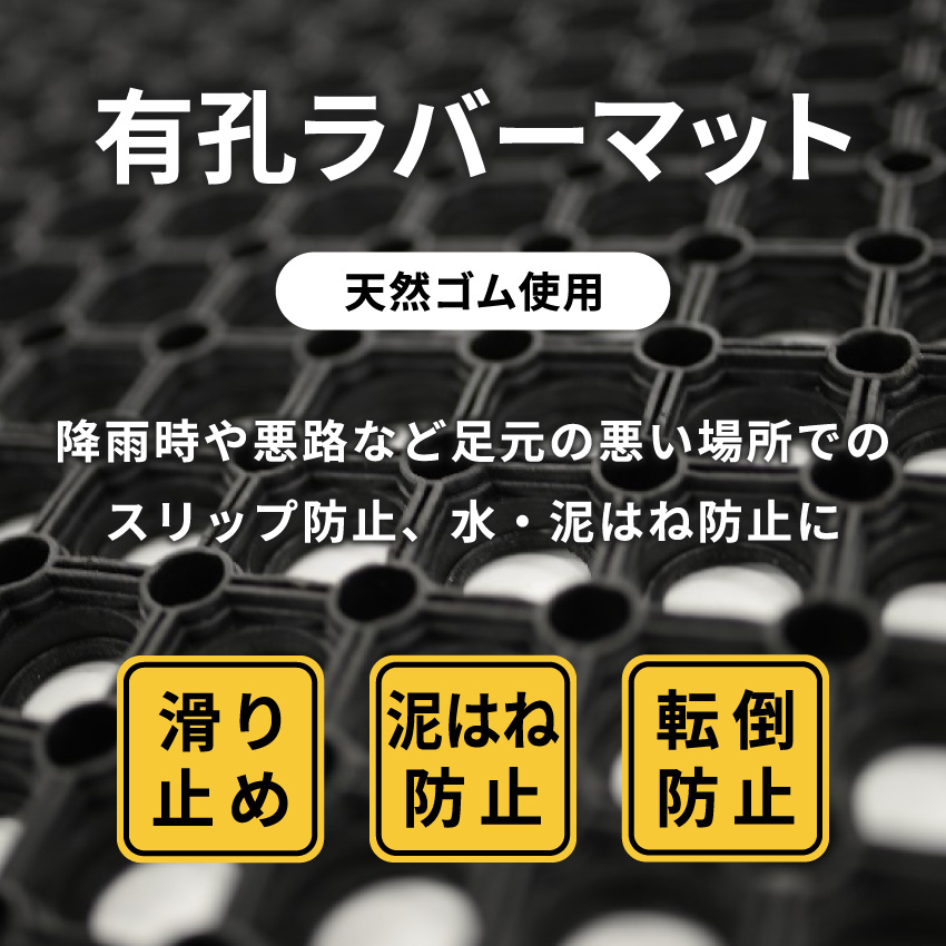 弥津 フミナ パラレル ラバーマットセット 弥津 フミナ パラレル