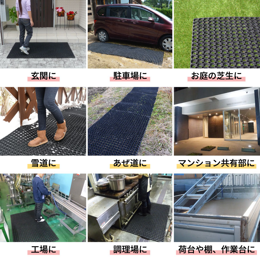 アサヒペン 薄型有孔ラバーマット 穴あき ゴムマット URM-9015