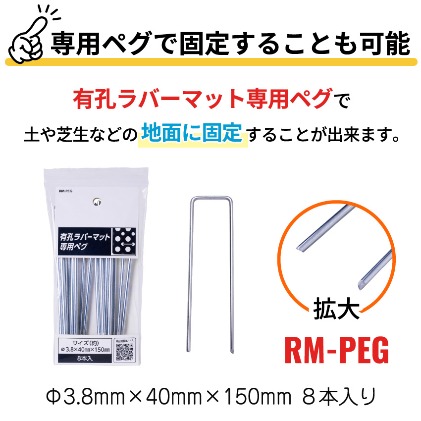 アサヒペン 薄型有孔ラバーマット 穴あき ゴムマット URM-6090