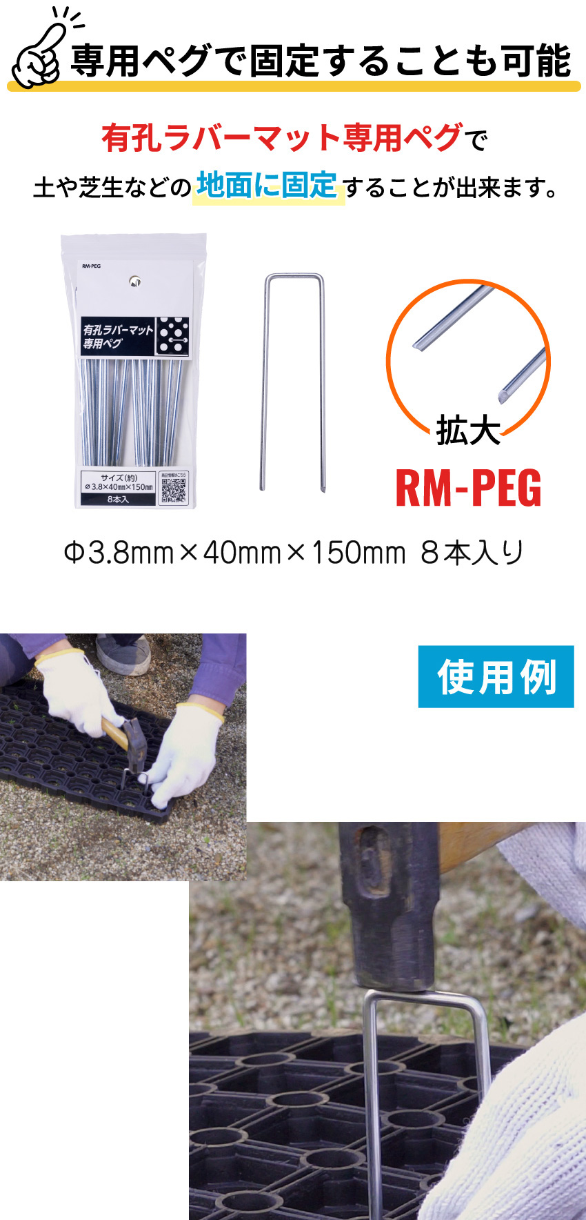 アミン　ラヴィールマットプロSPサブマット付き 有孔ラバーマット RM-1050 ゴムマット 約100cmx150cmx2.2cm 屋外 駐
