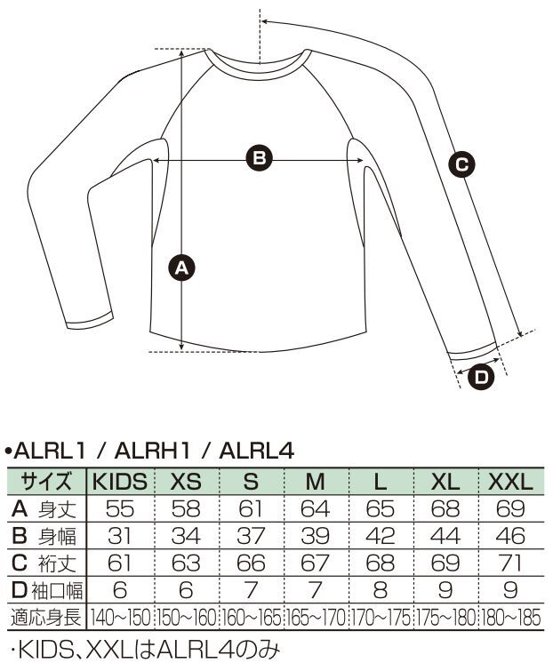 マーシャルワールド 【マーシャルワールド】サンダー ロングラッシュ