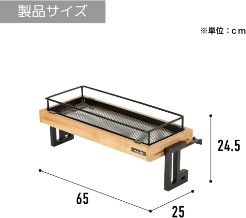 ビビラボ（BIBILAB） ビザール 窓ぎわプランタースタンド LPA-600-BK