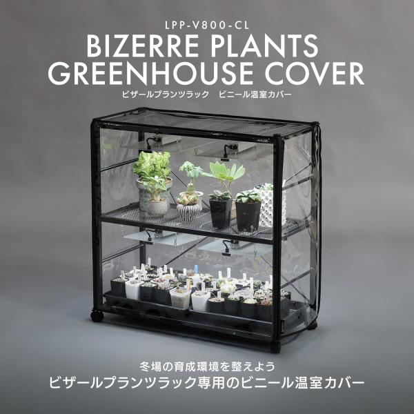 lpp-v800-cl Product images