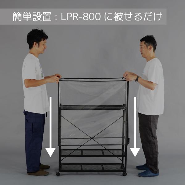 lpp-v800-cl Product images