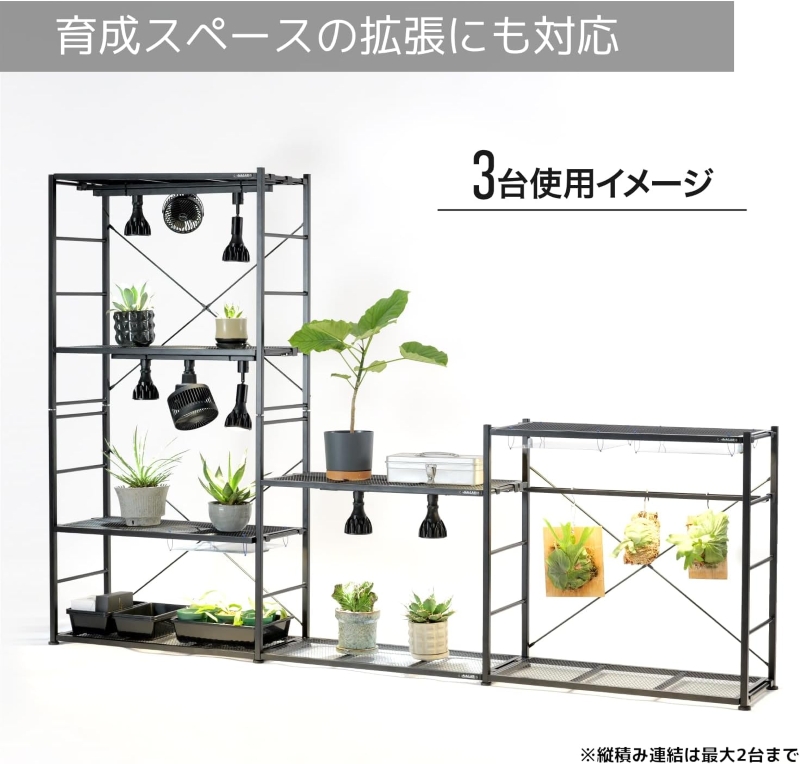 ビビラボ（BIBILAB） ビザールプランツラック LPR-800-WH ホワイト