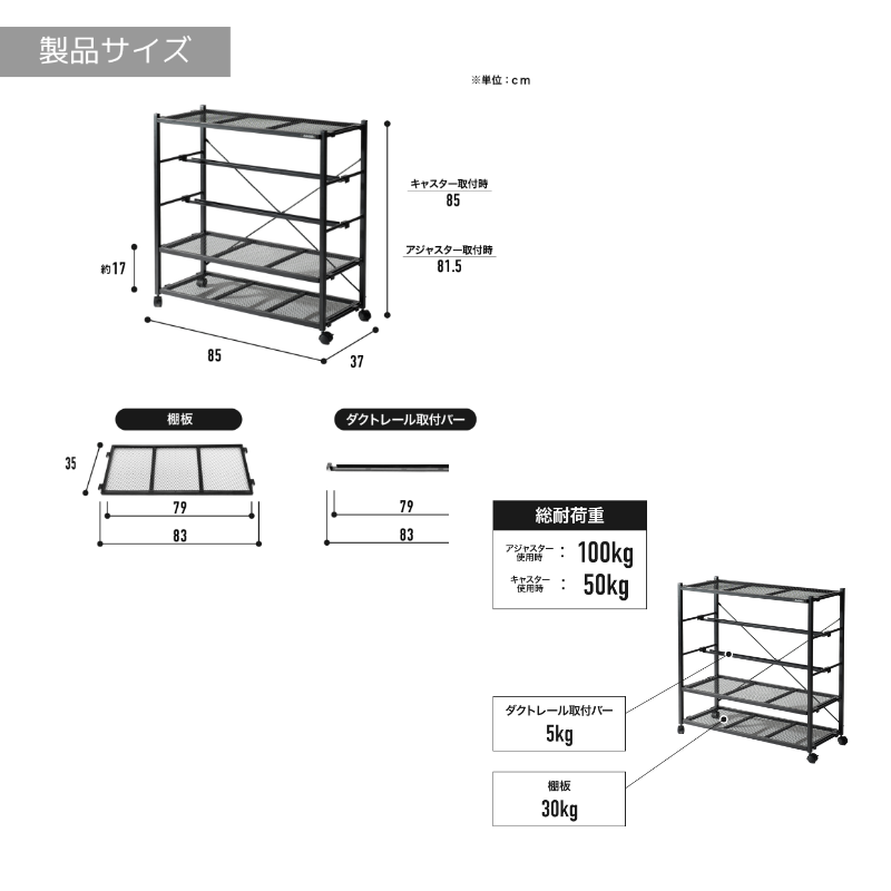 LPR-800 Product Features