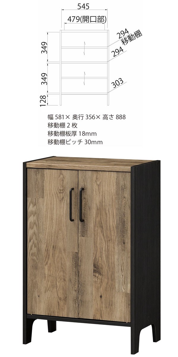 Koolerwave アメリカンビンテージ　キャビネット　シェルフ 60 キャビネット (板戸) シェルフ 本棚 ラック アメリカン ビンテージ