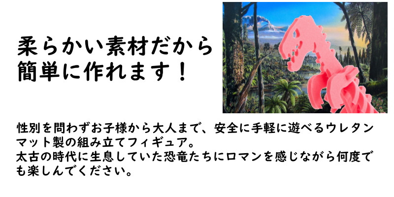 恐竜 フィギュア プテラノドン