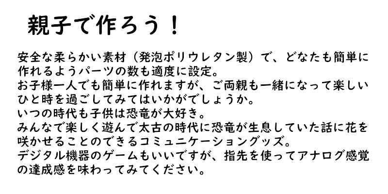 恐竜 フィギュア プテラノドン
