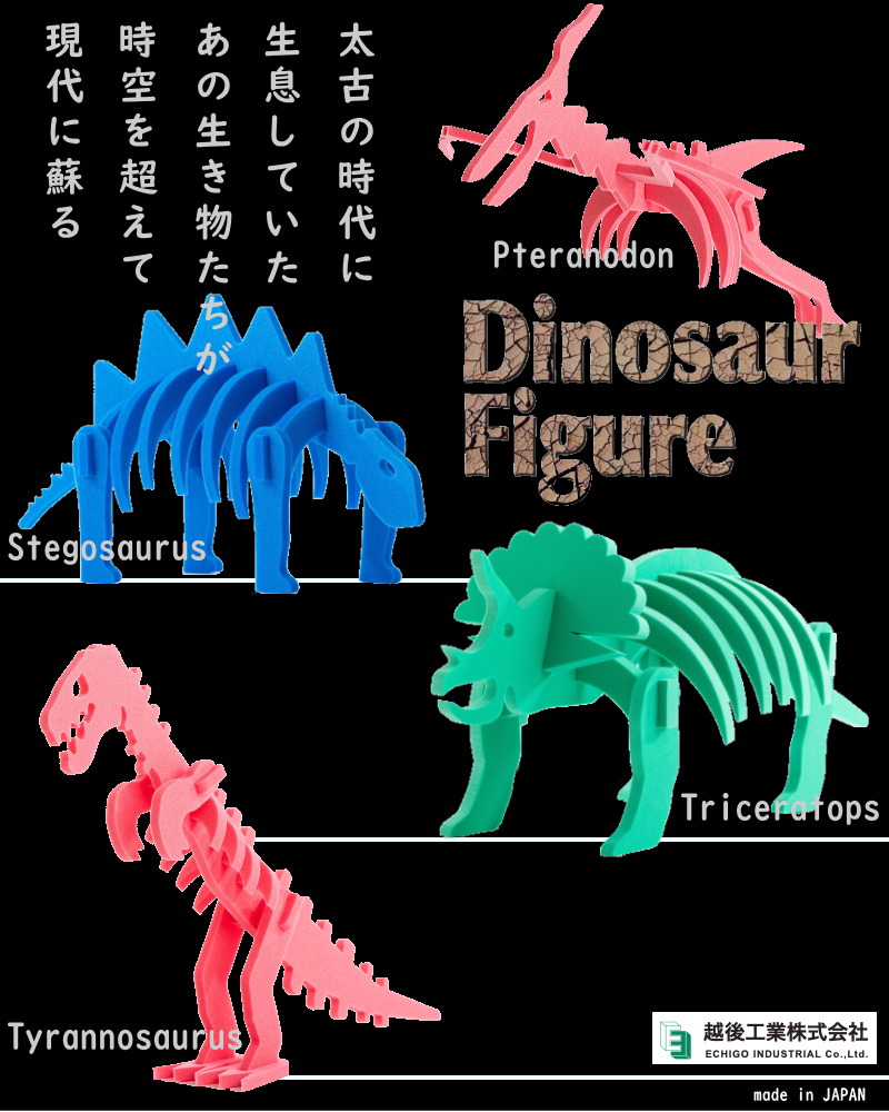 恐竜 フィギュア プテラノドン