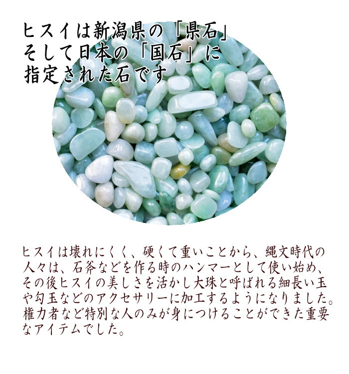 幸運の箸 フォーチュン 夫婦箸 ヒスイ