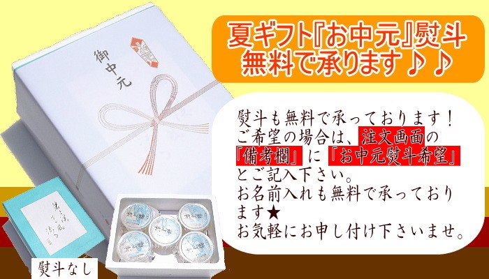 流れ梅 ギフト に 最適