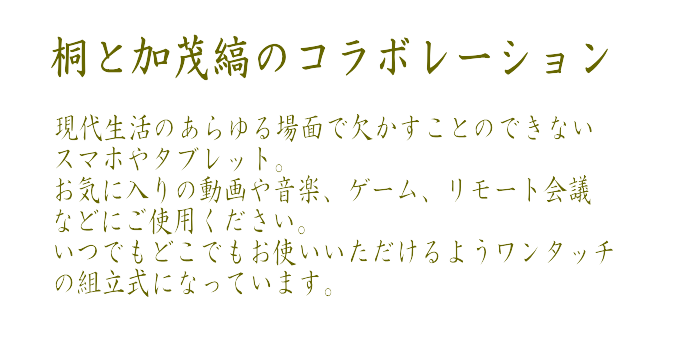 スタンドバイミー