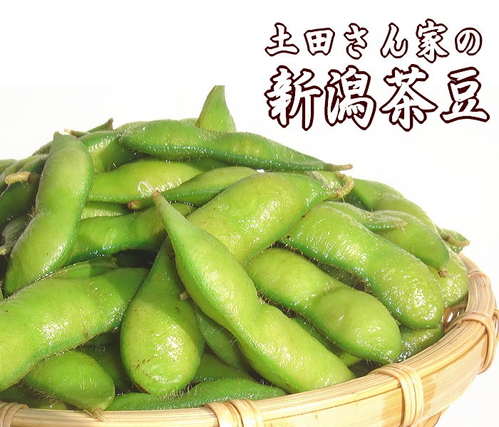 土田さん家の「新潟茶豆」