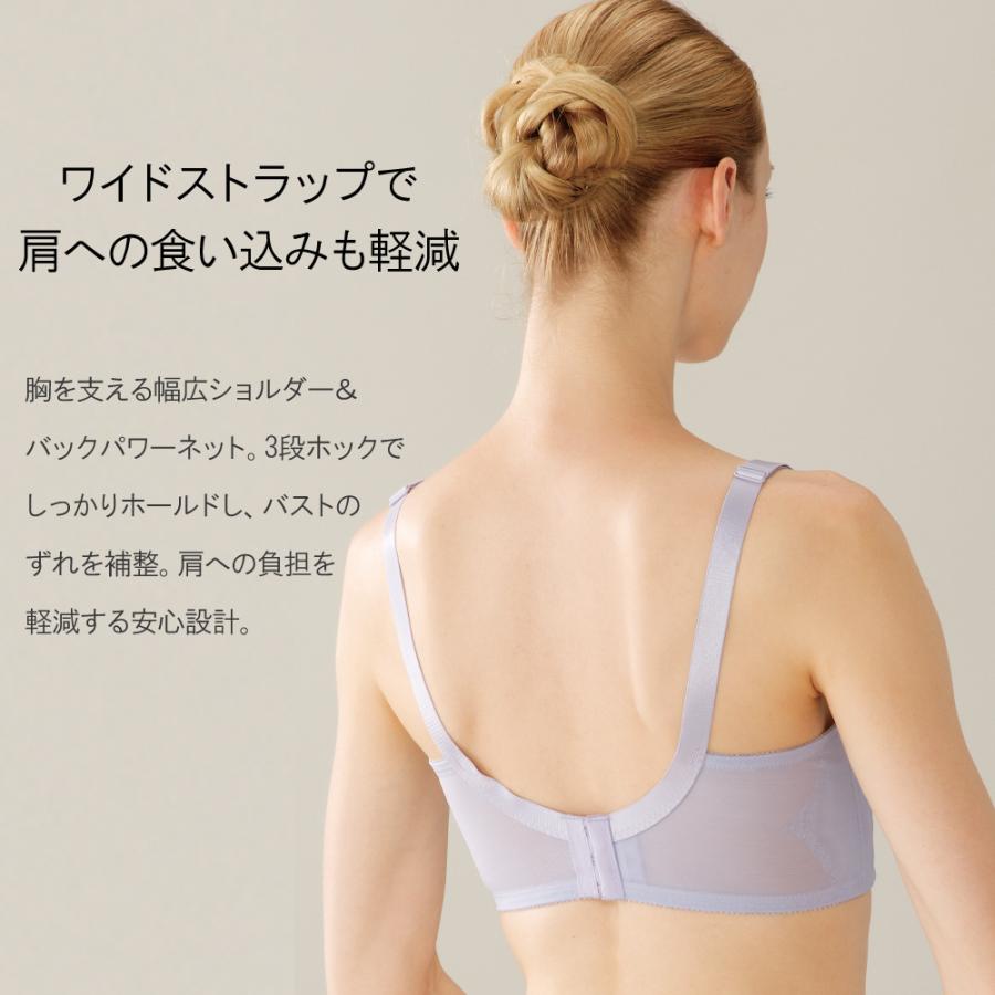 Donna Belta ブラジャー ノンワイヤー 3色組 脇高 脇肉 補正下着