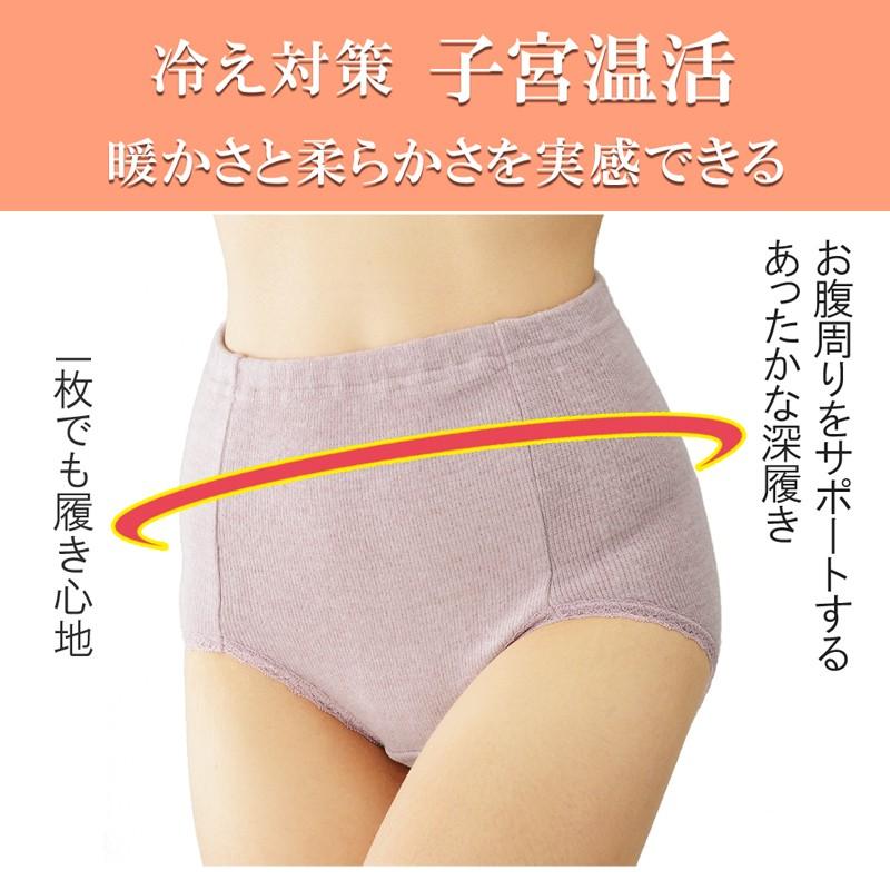 【セール】福袋/福箱ファッション通販 Donna Belta ショーツ レディース パンツ 暖かい 両面起毛 毛布・タオルケット