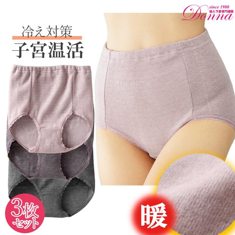 母ちゃんのパンツ画像 