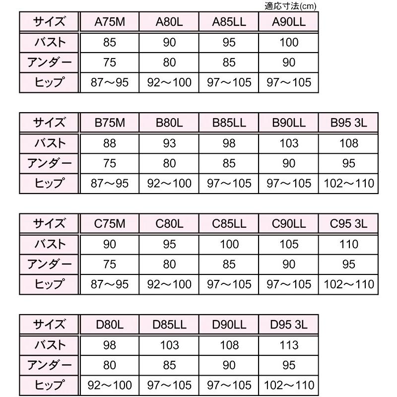 補正下着 シェイプウェア ボディスーツ コルセット ダイエット 引き締め ノンワイヤー A B C 送料無料