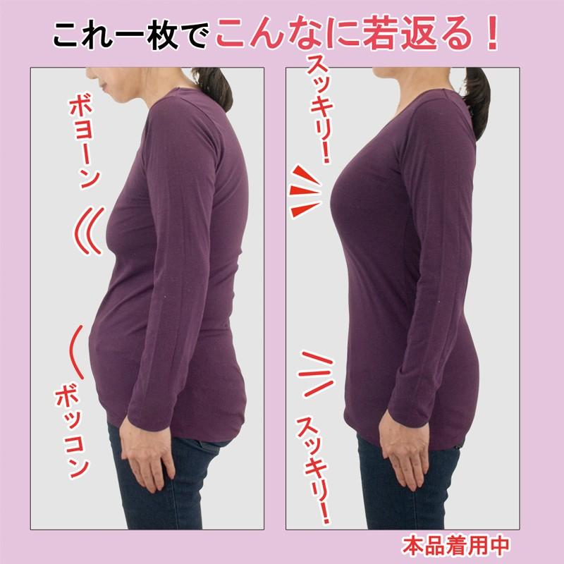 補正下着 ボディシェイパー ダイエット スリム 痩せ コルセット 引き締め ノンワイヤー 大きい 産後 A B C dn0285  ドンナヤフーショップ 通販 