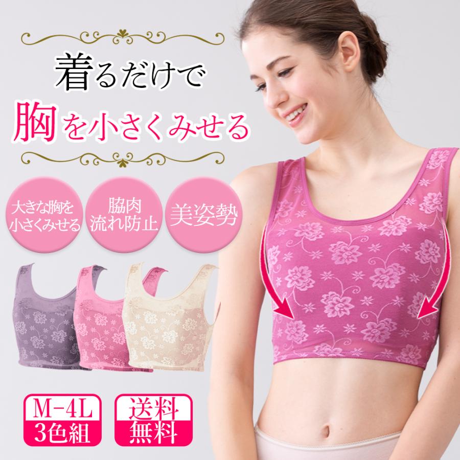 d i a下着 見せブラ ギャル ダイア｜Yahoo!フリマ（旧PayPayフリマ）