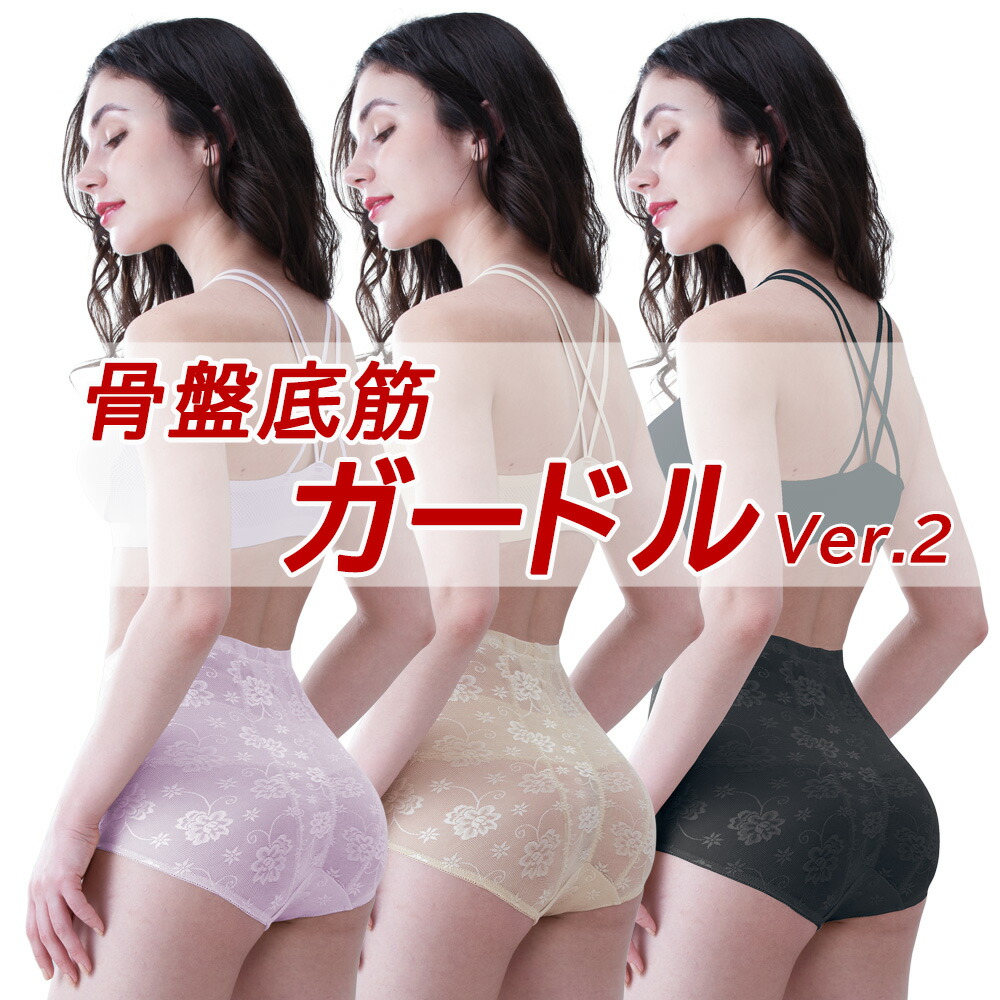 Donna Belta ガードル シェイプウェア 補正下着 ショート 骨盤