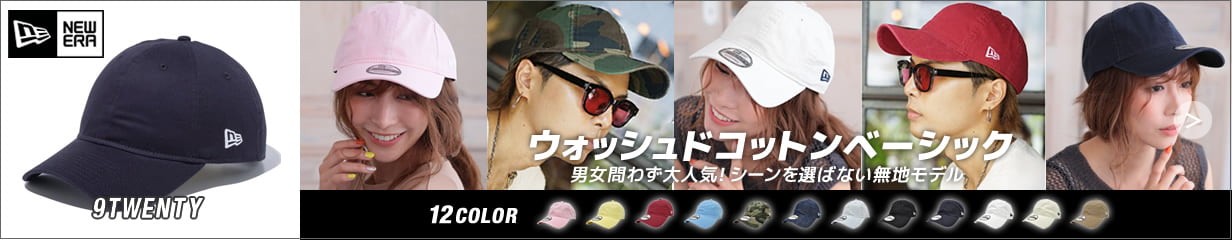 ニューエラ キャップ New Era 収納ケース ストレージ システム 帽子 収納 棚 ブランド 定番 人気商品 売れてます Ne Storage System メンズファッション Stylise 通販 Yahoo ショッピング