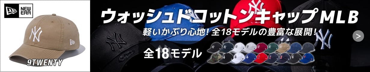 ニューエラ キャップ New Era 収納ケース ストレージ システム 帽子 収納 棚 ブランド 定番 人気商品 売れてます Ne Storage System メンズファッション Stylise 通販 Yahoo ショッピング