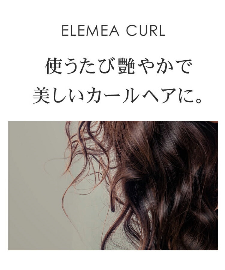 カールアイロン ヘアアイロン カール コテ 32mm クレイツ ダメージケア 