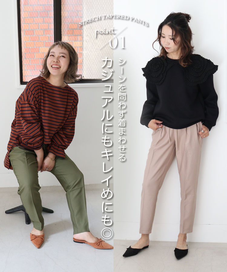 パンツ レディース ロングパンツ ボトムス ウエストゴム テーパードパンツ ストレッチパンツ ハイウエスト ゆったり ストレッチテーパードパンツ  Donoban :dar208ptars1228:Donoban - 通販 - Yahoo!ショッピング