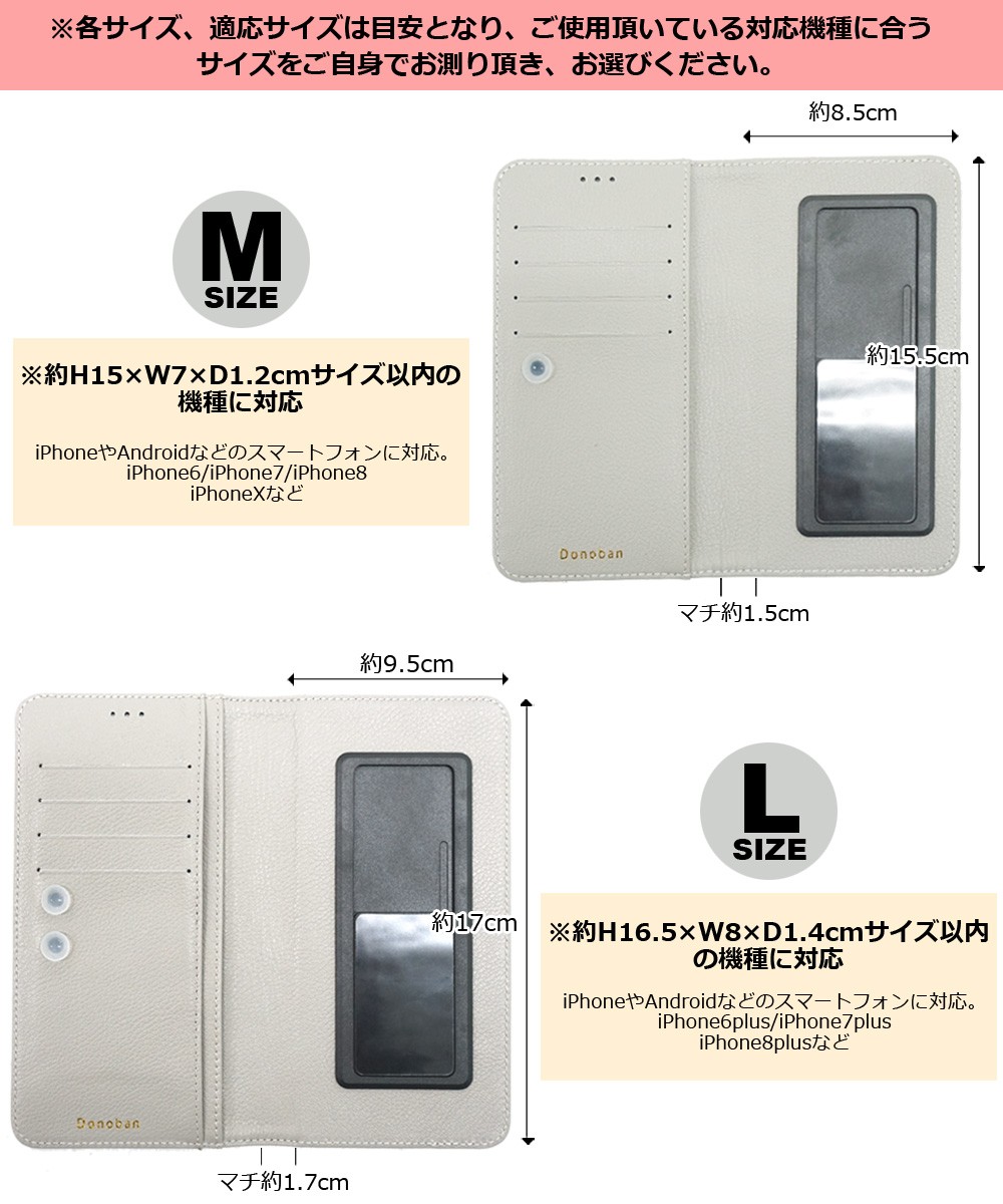 リアルレザー多機種対応手帳型スマホケース レディース メンズ