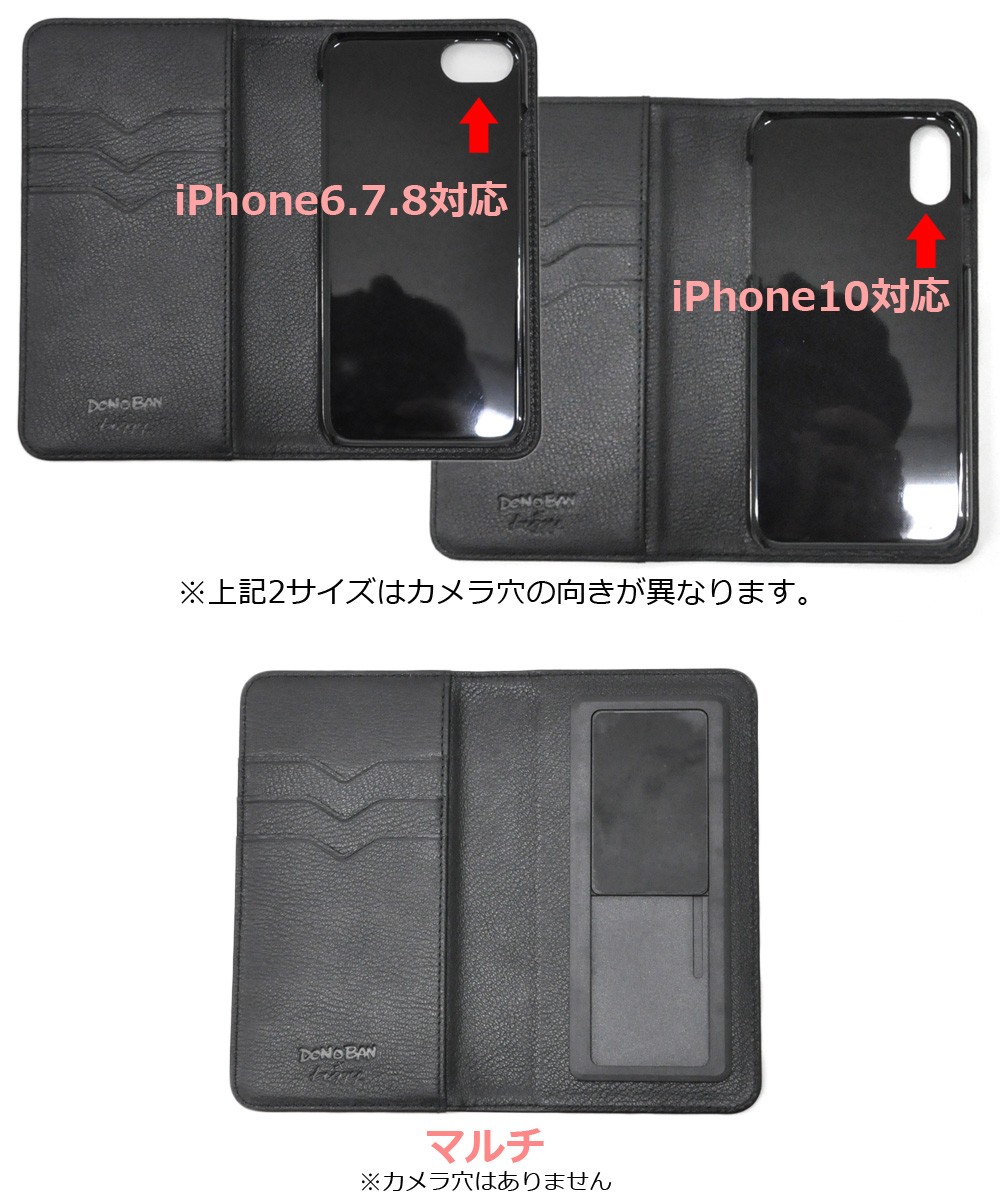 buggy コラボ iPhoneケース Blindness レディース メンズ ユニセックス 手帳型 アイフォンケース 携帯ケース スマホカバー  DONOBAN :dky906ic001:Donoban - 通販 - Yahoo!ショッピング