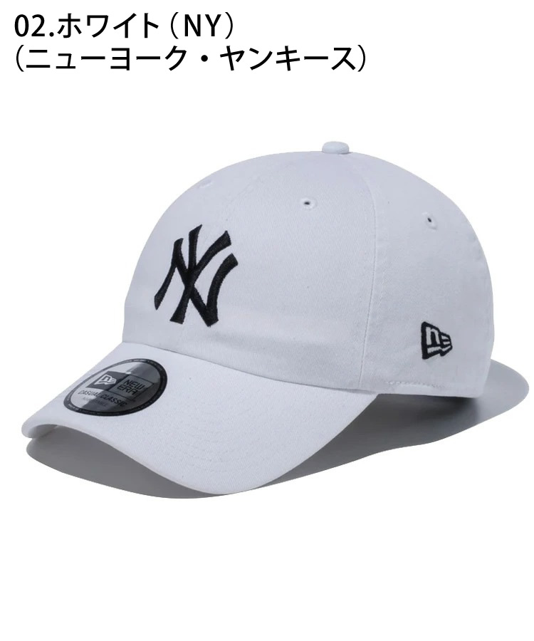 NEW ERA ニューエラ キャップ カジュアルクラシック Casual Classic 10カラー...