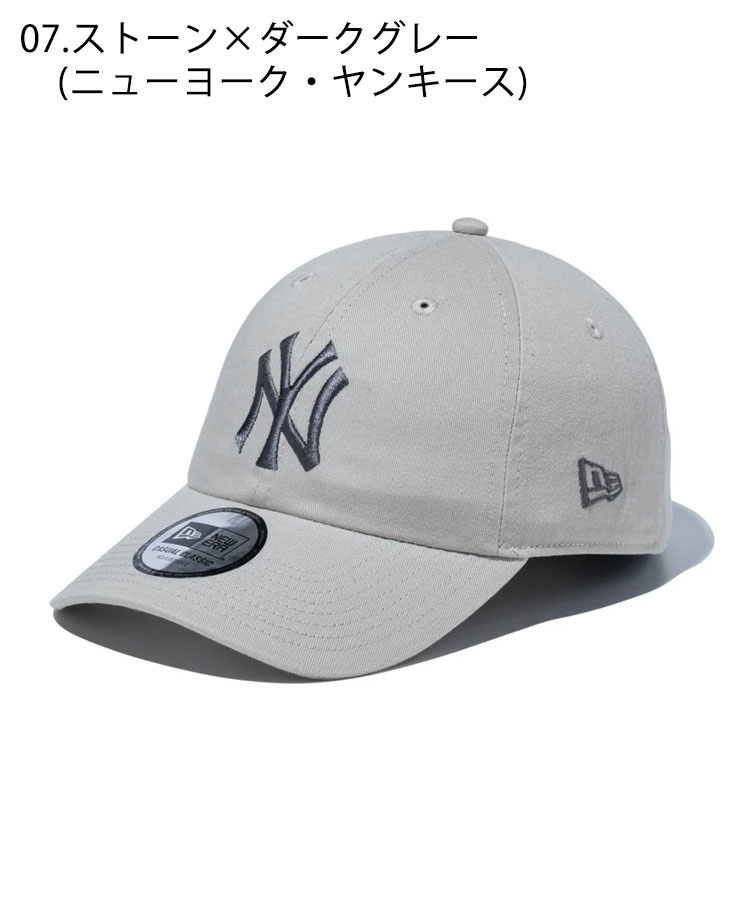 NEW ERA ニューエラ キャップ カジュアルクラシック Casual