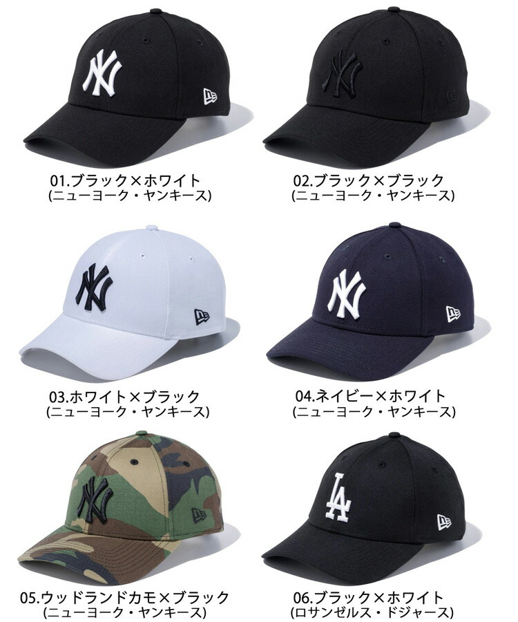 9FORTY MLB / 13カラー