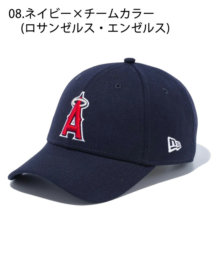 9FORTY MLB / 13カラー