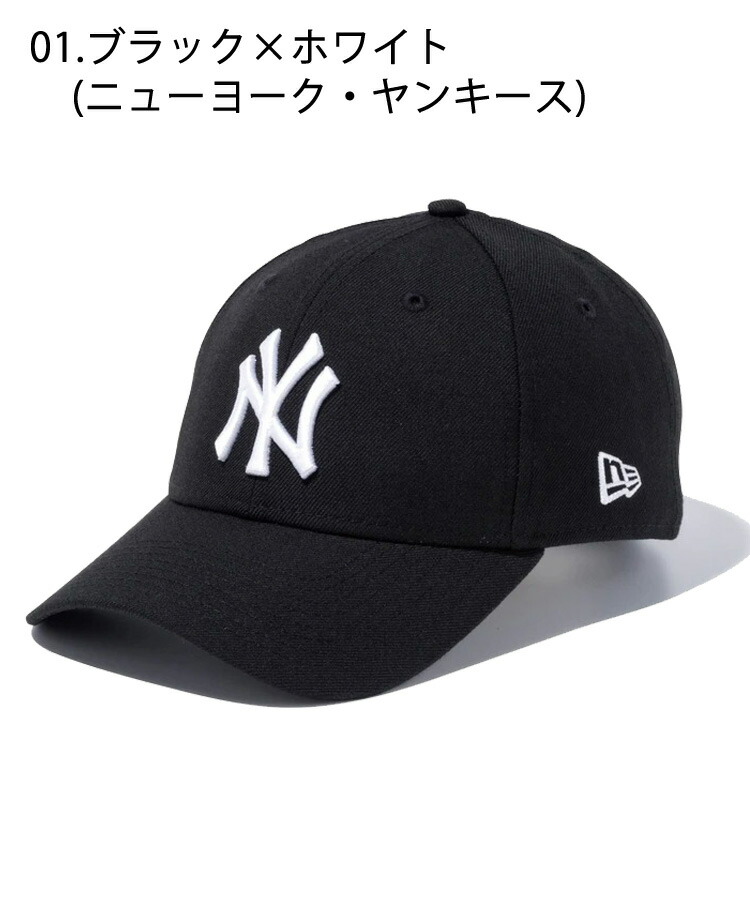 9FORTY MLB / 13カラー