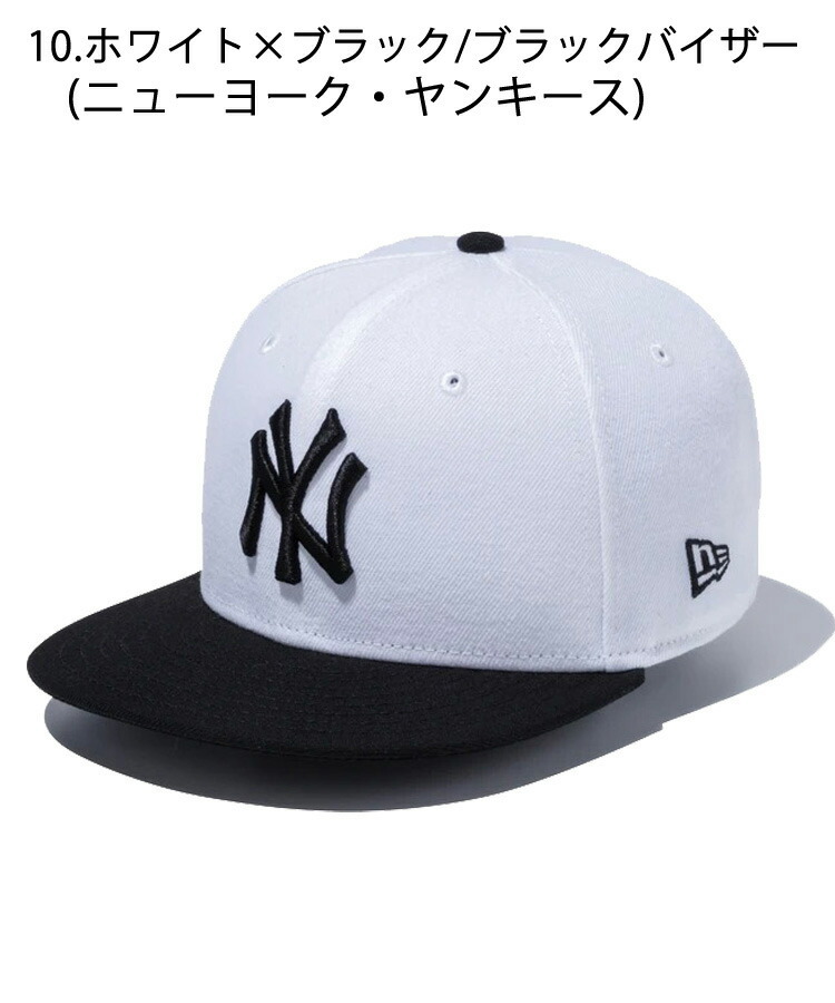 NEW ERA ニューエラ キッズ キャップ Kid's Youth 9FIFTY MLB 19カラー