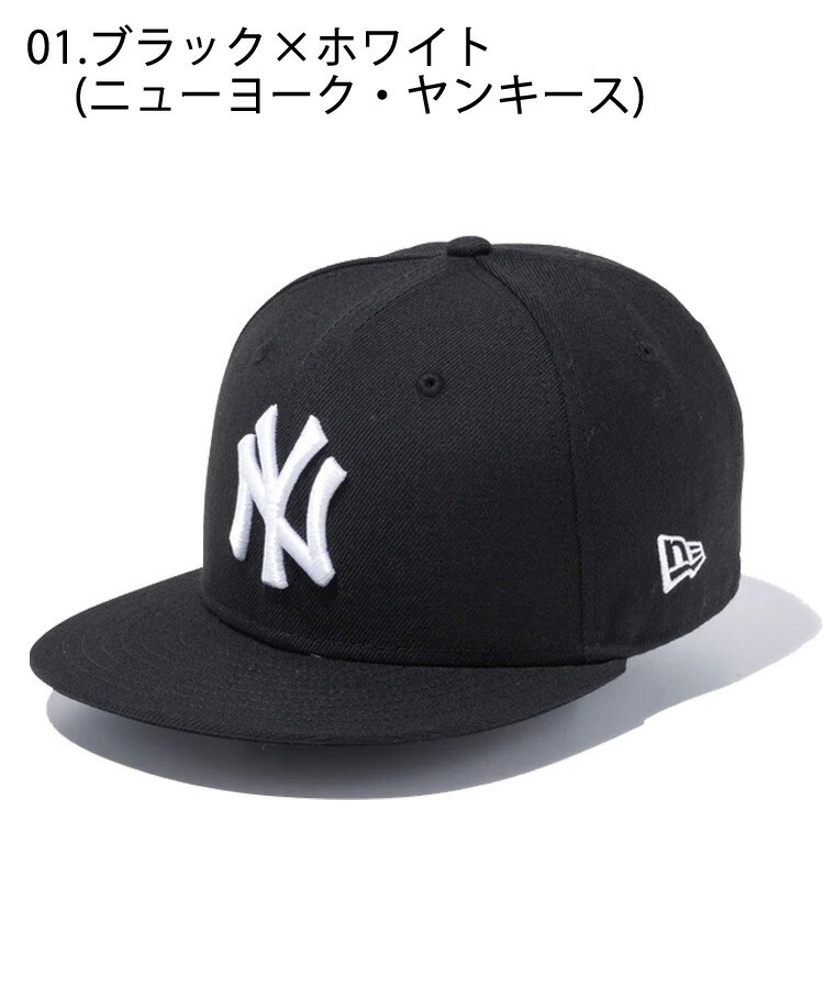 NEW ERA ニューエラ キッズ キャップ Kid's Youth 9FIFTY MLB 19カラー ボーイズ 子供 帽子 CAP スナップバック  サイズ調節 ブラック ホワイト 送料無料 :ne106cp12336556:メンズファッション STYLISE - 通販 - Yahoo!ショッピング