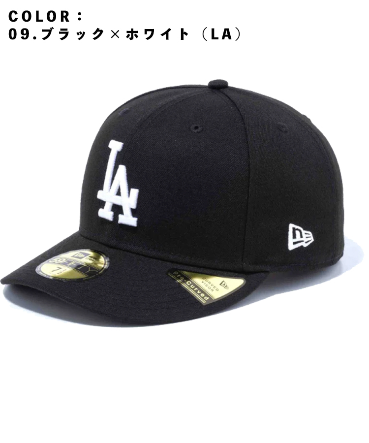 NEW ERA ニューエラ キャップ PC 59FIFTY Pre-Curved ヤンキース ドジャース 無地 14カラー 13561931  13561943 メンズ レディース 帽子 cap NEWERA