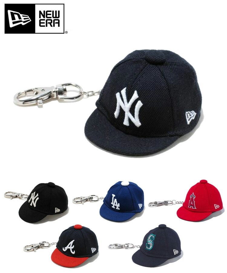 NEW ERA ニューエラ キャップキーホルダー チャーム 6カラー ヤンキース ドジャース エンゼルス マリナーズ 12336603 MLB 小物  ファッション雑貨 NEWERA