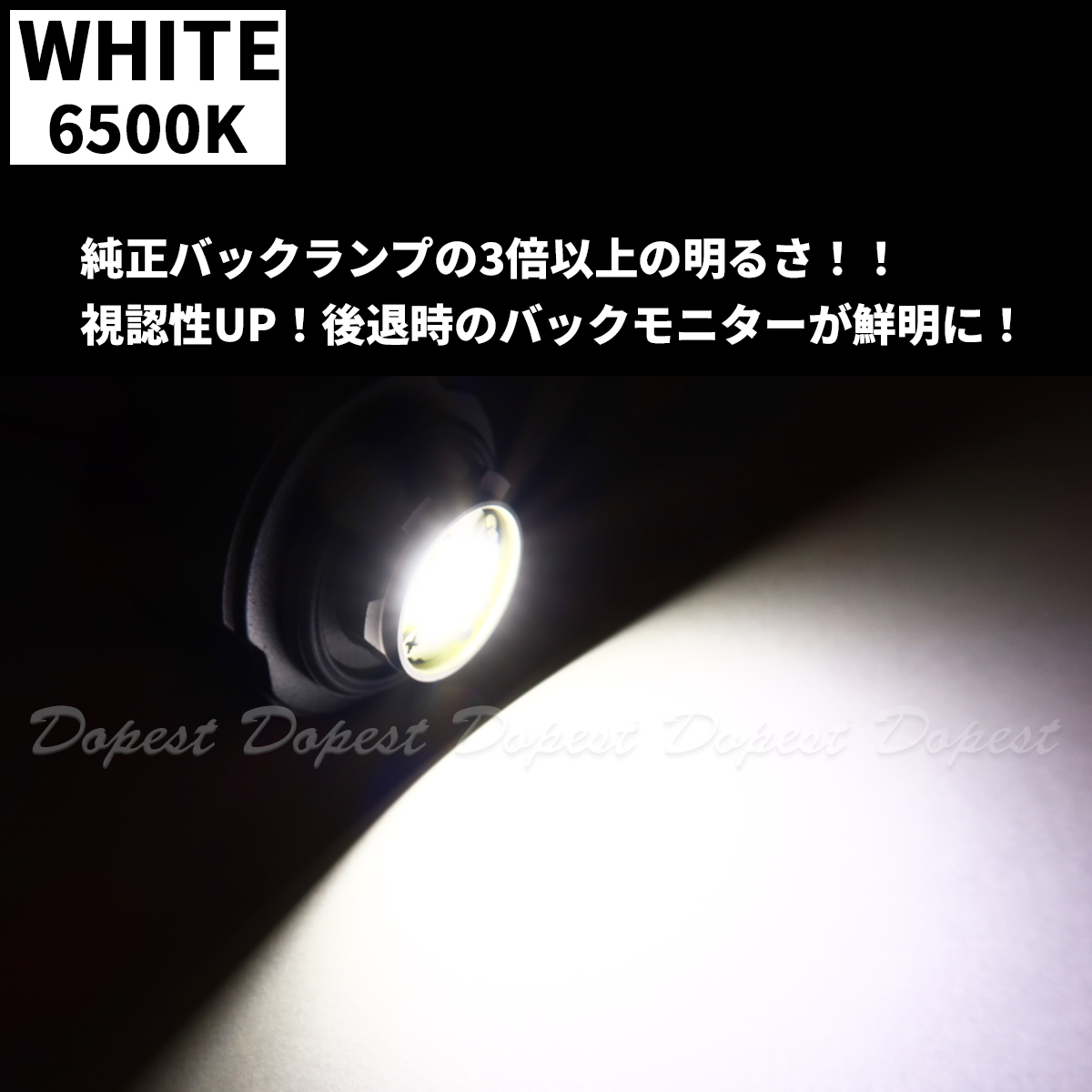 純正LEDバックランプ交換 クラウンセダン AZSH32/KZSM30系 R5.11〜｜dopest-2nd｜05