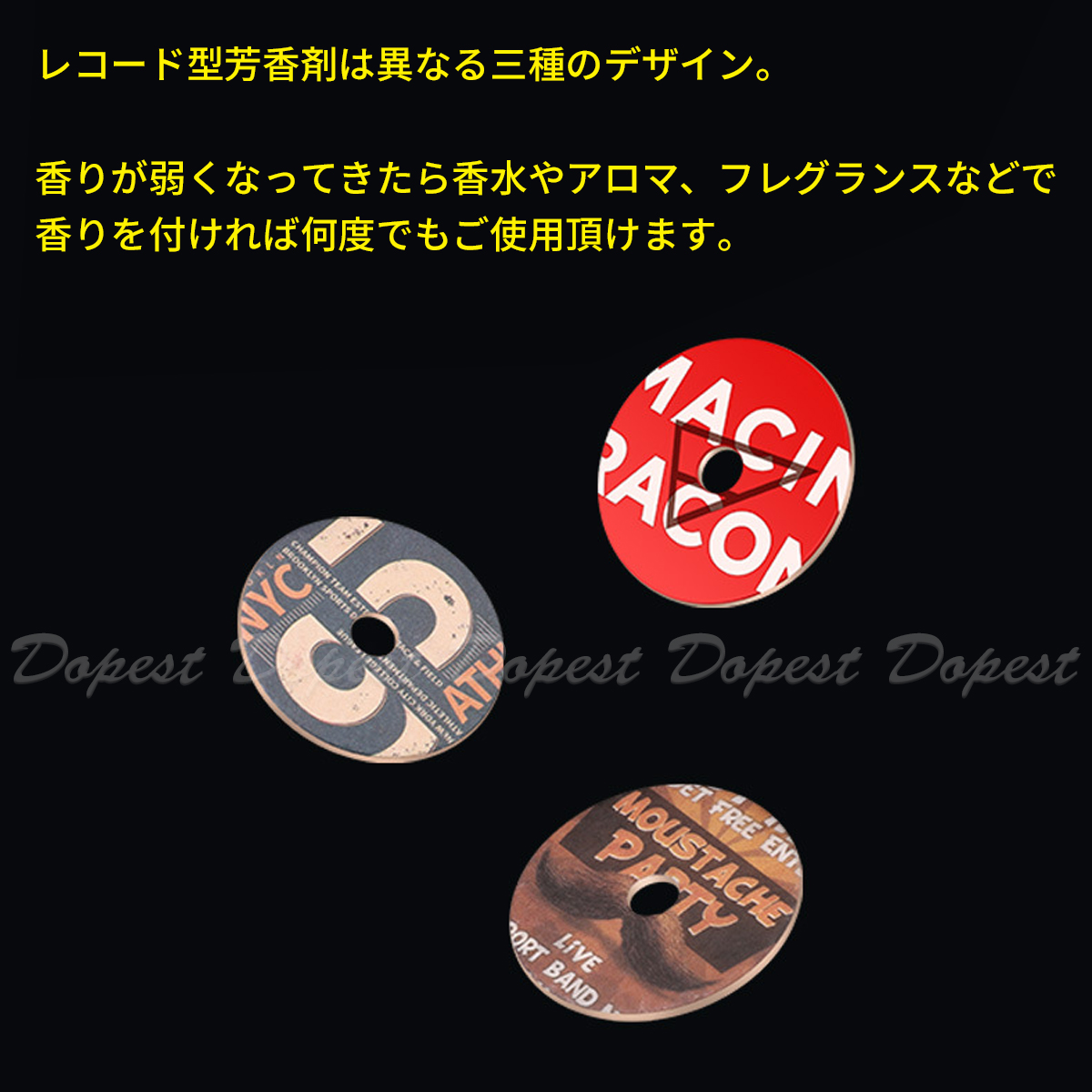 ディフューザー 車用芳香剤 レコード ターンテーブル 回る | Dopest | 05