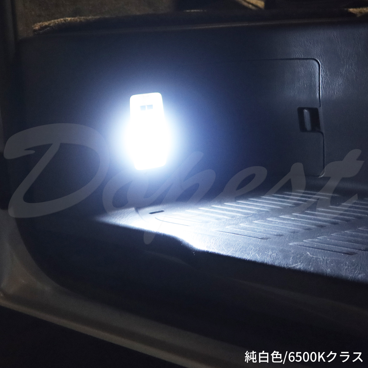 LED ルームランプ 200系 ハイエース リアステップ 純白色/電球色 専用 車内｜dopest-2nd｜11